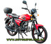 Мотоцикл Spark SP125С-2ХWQ (Альфа)