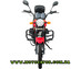Мотоцикл Spark SP125С-2ХWQ (Альфа)