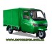 Трицикл Hercules J7 250 з кабіною