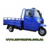 Трицикл HERCULES J9 250 з кабіною