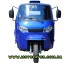 Трицикл HERCULES J9 250 з кабіною