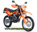 Shineray XY200GY-11B, 11b, cross, кросовий мотоцикл, крос, кросс, кросовик, шінерей, XY200GY-11B