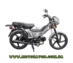 Мотоцикл Spark SP125C-1CFN