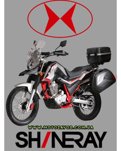 Купити мотоцикл SHineray Шінерей