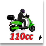 Купити скутер 110cc