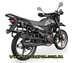 Мотоцикл Shineray XY 150 FORESTER (150 куб.см) у Львові