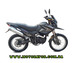 Мотоцикл, Shineray, XY 250GY-6B, CROSS, Кросовий, кросовик, крос, Shineray XY 250GY-6B.