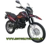 ENDURO Shineray XY 250GY-6C