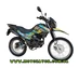 Shineray XY250GY-6C Light, ендуро, Shineray, мотоцикл 250, ENDURO, шінерей, лайт, 250