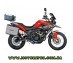 Zongshen RX3 ZS250GY-3, Enduro, туристичний мотоцикл, ціна RX3, RX3, зонгшен, ендуро, 250.