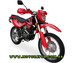 Мотоцикл SHINERAY XY200GY-11B (Шінерей) крос