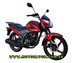 Мотоцикл Lifan LF 150-2E продаж Львів - Україна