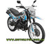 Мотоцикл класу Enduro - Kross - Спарк СП200Д-26М