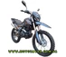 Shineray XY250GY-6C