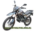 Shineray XY250GY-6C