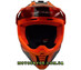 LS2 Fast 2 MX708