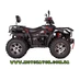 Утилітарний, квадроцикл, Linhai, LH400, ATV-D, 4x4, лінхай, атв, atv, kvadrotsikl, повний привід