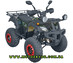 ATV Спарк SP250-4