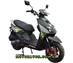 Скутер Forte BWS-R 150cc