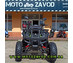 Квадроцикл ATV SK 200