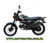 Мотоцикл Shineray COLT 125
