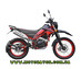 Мотоцикл Tracker 250