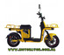 Електровелосипед Fada FLiT II