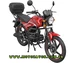 Мотоцикл SP125C-2AM
