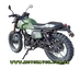 Forte FT250 F6 Scrambler