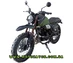 Forte FT250 F6 Scrambler