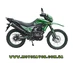 Мотоцикл, spark, SP250D-7, enduro, спарк, ендуро, крос, 250, сп250д7