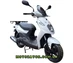 Скутер SYM X-Pro 125