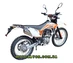Kayo T2 ROAD 250