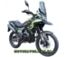Musstang Challenge ADV 250