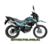Shineray, CXR, 250, XY250GY-6C, шінерей, 6ц, 6c, мотоцикл, ендуро, enduro