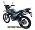 Shineray CXR 250