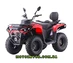Mikilon U78 Hammer 300 Touring
