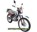 BSE J3 Enduro 250