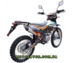 BSE J3 Enduro 250
