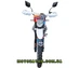 BSE J3 Enduro 250