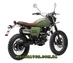 G-Max Scrambler 278
