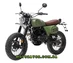 G-Max Scrambler 278