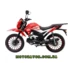 Spark SP125C-2AO