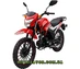 Spark SP125C-2AO