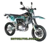 Kovi Max 300 Motard
