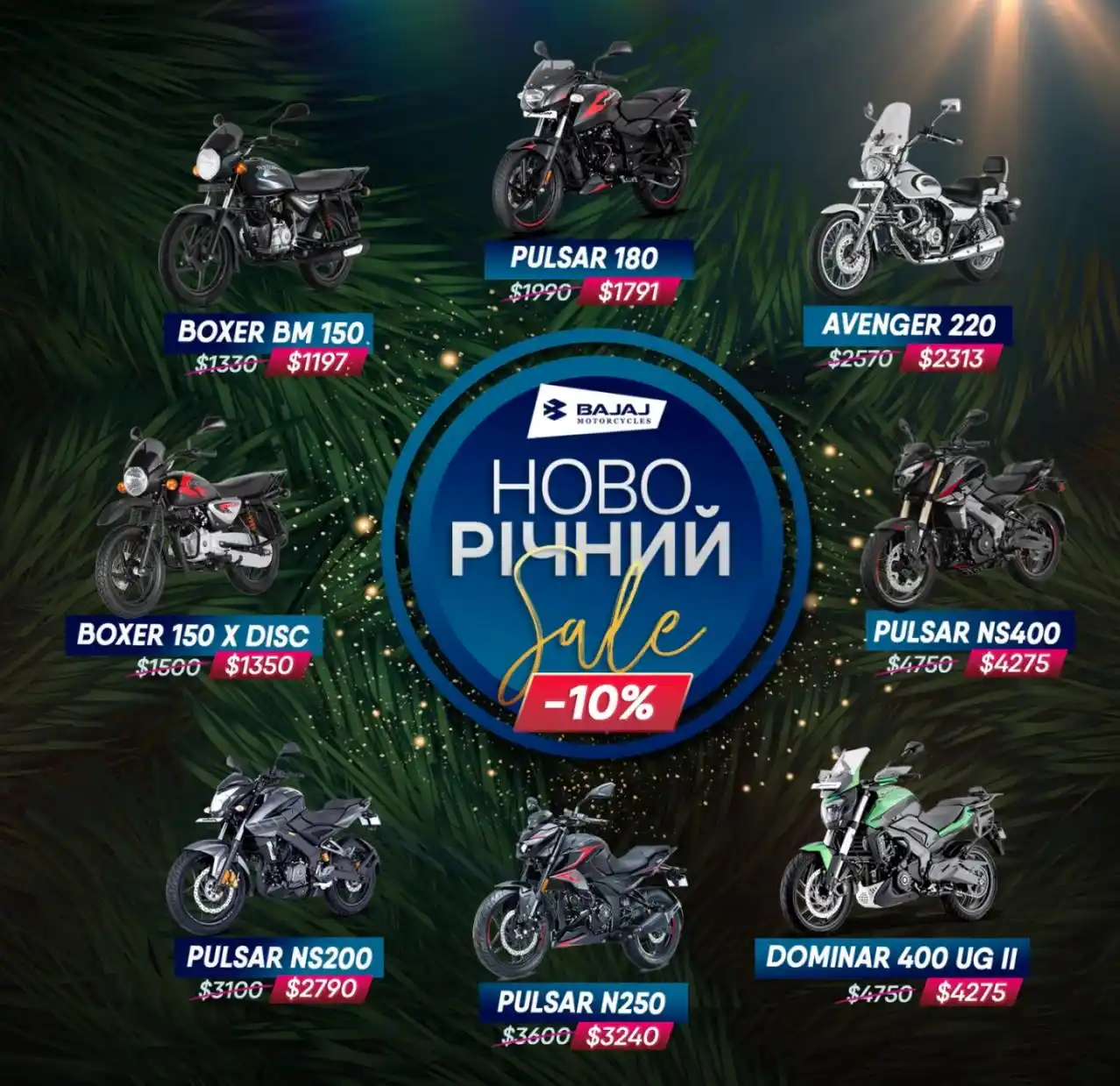 Новорічний розпродаж мотоциклів та скутерів Bajaj KTM Sym
