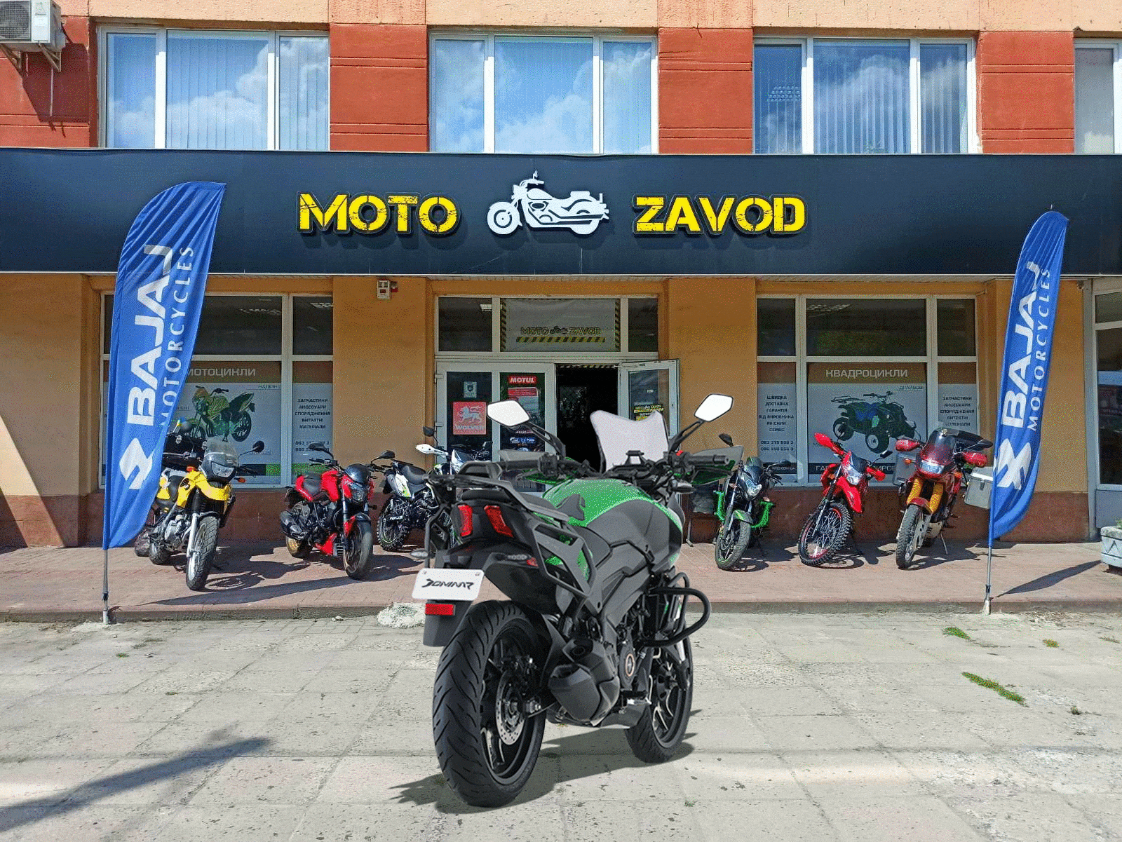 Мотоцикл Bajaj Dominar 400 UG2