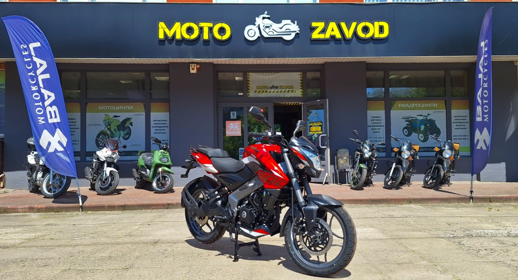 Мотоцикл Bajaj Pulsar NS200 2024 Купити мотоцикл Bajaj Pulsar NS200 Львів